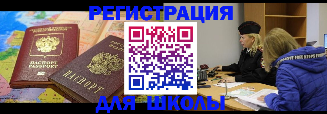 временная регистрация в Кирово-Чепецке