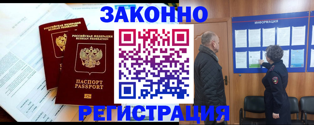 временная регистрация адрес в Кирово-Чепецке