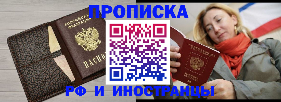 прописка для кредита в Кирово-Чепецке